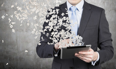 吴江今日天气/吴江今天的天气怎么样